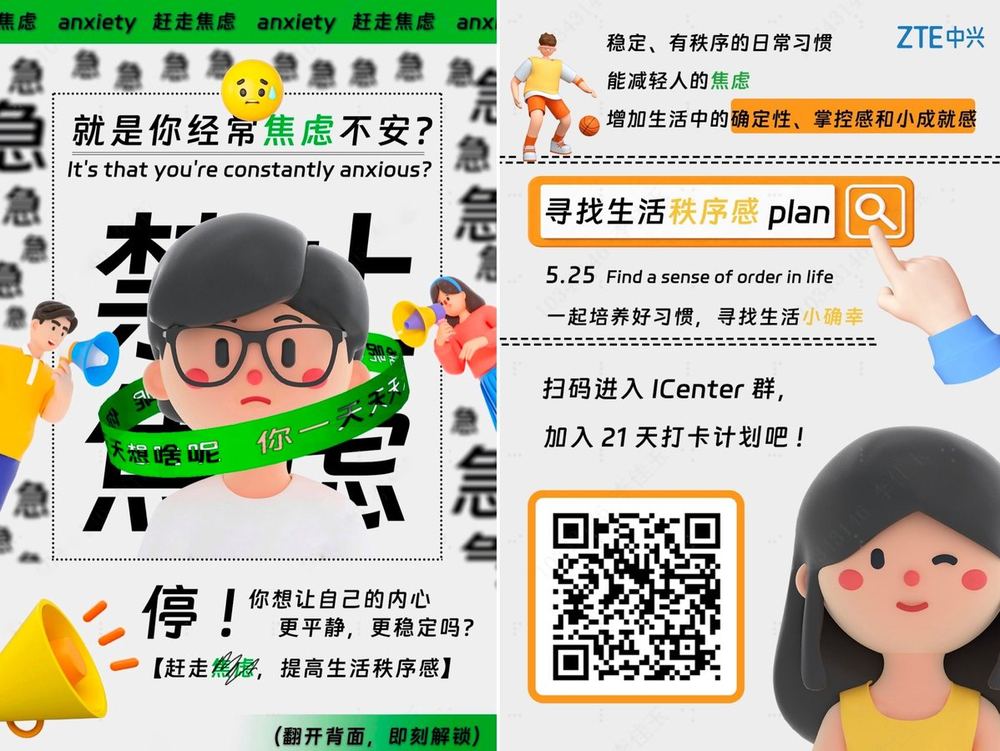 视觉设计作品