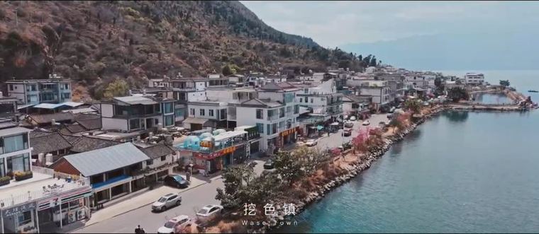 航拍大理 视频封面